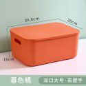 Makaron toy storage basket desk sorting box storage box plastic snacks and sundries desk storage box cover