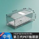 Drawer type refrigerator storage box Wholesale dumpling freezing box Food grade drained beverage egg fresh-keeping box manufacturer 