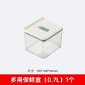 Kitchen refrigerator storage box Food grade transparent plastic sealed storage box Divided and stacked drip frozen fresh-keeping box 