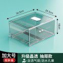 Drawer type refrigerator storage box Wholesale dumpling freezing box Food grade drained beverage egg fresh-keeping box manufacturer 