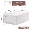 Underwear storage box Drawer type storage underwear socks storage box Household wardrobe storage compartment 