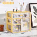 Desktop storage box, transparent stationery drawer, student desk, office stationery, sundries sorting storage box