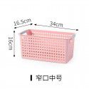 Plastic storage box storage box supermarket storage basket kindergarten toy picture book box desktop snack storage basket 