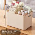 Thickened desktop sorting storage box Snack toy storage box Portable sundries storage basket Book clothing storage box 