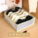 Foldable underwear storage box sock T-shirt pants grid transparent grid household bra underwear finishing box 