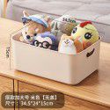 Thickened desktop sorting storage box Snack toy storage box Portable sundries storage basket Book clothing storage box 