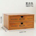 Zakka vintage wooden storage box office desktop 4-layer drawer small cabinet multi-function storage cabinet 