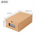 Manufacturer wholesale thickened paper transparent shoe box, paper box, drawer type shoe box, shoe box, men's and women's 