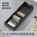 Kitchen drawer, separate tableware storage box, household cabinet, built-in chopsticks, knives, forks, chopsticks storage rack, kitchen utensils storage 