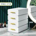 Simple drawer-type storage box desktop superimposed cosmetics and sundries storage box office stationery multi-layer sorting box