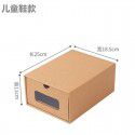 Manufacturer wholesale thickened paper transparent shoe box, paper box, drawer type shoe box, shoe box, men's and women's 