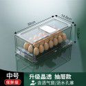 Drawer type refrigerator storage box Wholesale dumpling freezing box Food grade drained beverage egg fresh-keeping box manufacturer 