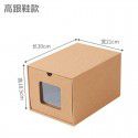 Manufacturer wholesale thickened paper transparent shoe box, paper box, drawer type shoe box, shoe box, men's and women's 