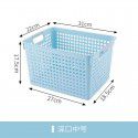 Plastic storage box storage box supermarket storage basket kindergarten toy picture book box desktop snack storage basket 