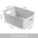 Desktop storage box Cosmetics sundries storage and sorting box Japanese household kitchen storage box Snack storage basket 