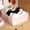 Foldable underwear storage box sock T-shirt pants grid transparent grid household bra underwear finishing box 