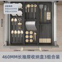 Kitchen drawer, separate tableware storage box, household cabinet, built-in chopsticks, knives, forks, chopsticks storage rack, kitchen utensils storage 