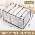 Household wardrobe nylon mesh clothing storage bag Cash withdrawal drawer jeans storage box wholesale 