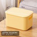 Thickened desktop sorting storage box Snack toy storage box Portable sundries storage basket Book clothing storage box 