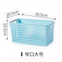 Plastic storage box storage box supermarket storage basket kindergarten toy picture book box desktop snack storage basket 