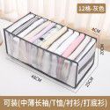 Household wardrobe nylon mesh clothing storage bag Cash withdrawal drawer jeans storage box wholesale 