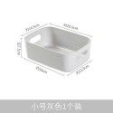 Desktop storage box Cosmetics sundries storage and sorting box Japanese household kitchen storage box Snack storage basket 